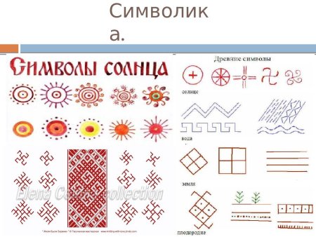 Ритм в узоре