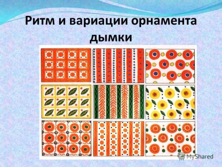 Орнаменты для росписи дымковских игрушек