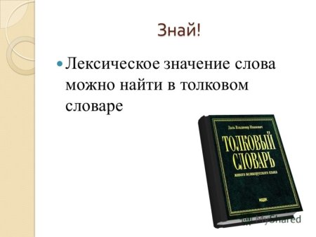 Понятие орнамент