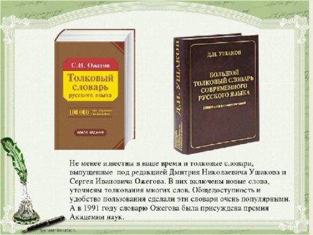 Орнамент виды орнамента