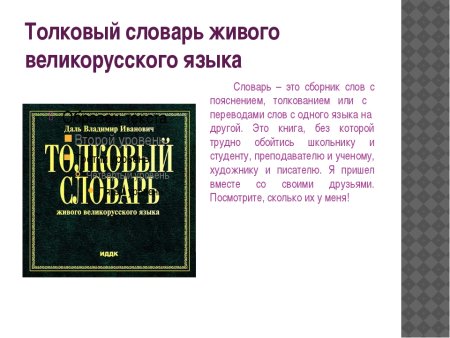 Орнаменты народов России