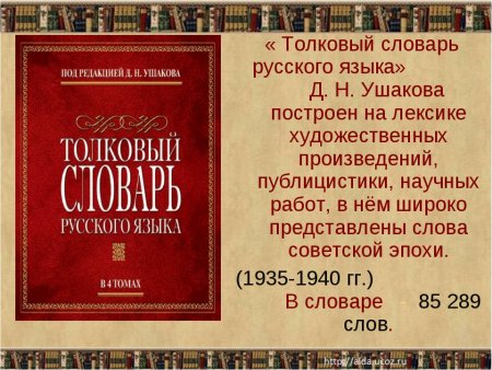 Композиционная структура замкнутого орнамента (орнамент в круге)