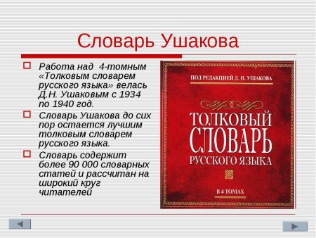 Древние образы в народном искусстве