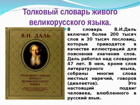 Библиотечный урок энциклопедии