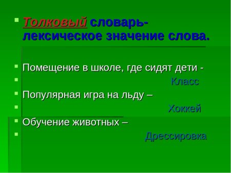 Орнамент это определение