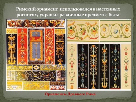 Орнамент древней Греции Меандр