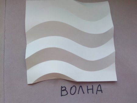 Бумага пластика волны