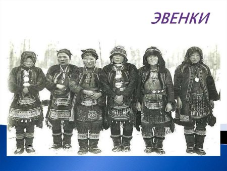 Чукчи Коряки Ительмены Эскимосы