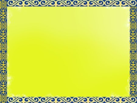 Казахский узор рамка