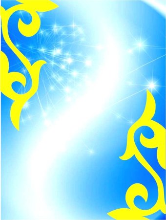 Фон казахский орнамент