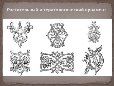 Славянский орнамент древней Руси