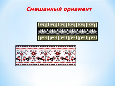 Африканский зооморфный орнамент