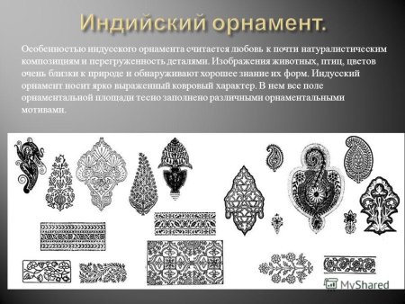 Уральские узоры орнаменты Южного Урала