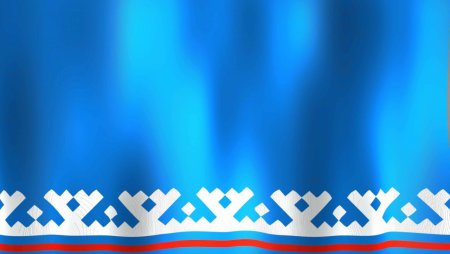 Ненцы флаг ЯНАО