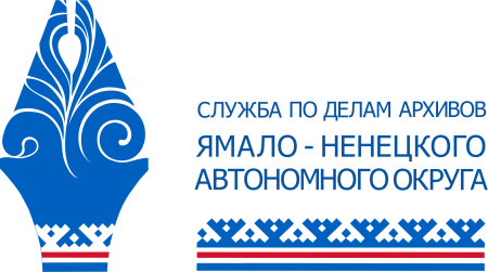 Орнамент ЯНАО