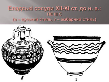 Златообильные Микены Бартонек