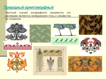 Акант орнамент архитектура