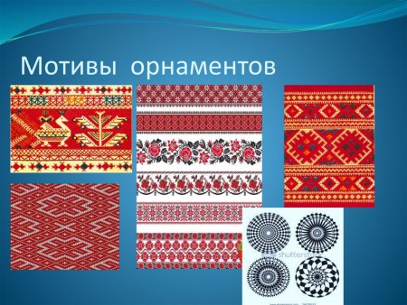 Ленточный орнамент мотив и раппорт