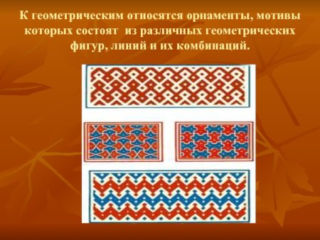 Зооморфный орнамент древней Греции