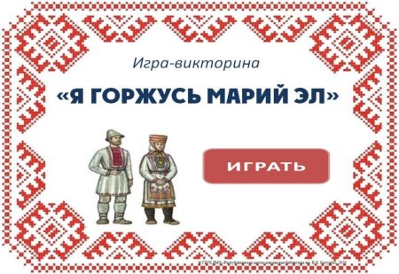 Туркменский национальный орнамент