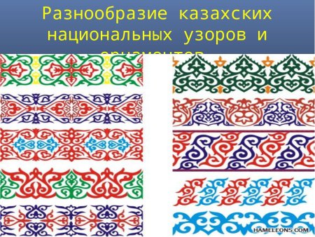 Национальный орнамент алтайцев