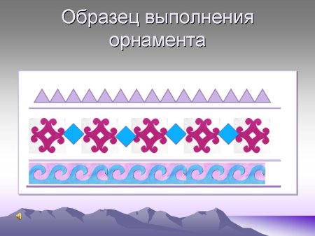 Орнамент уральских народов