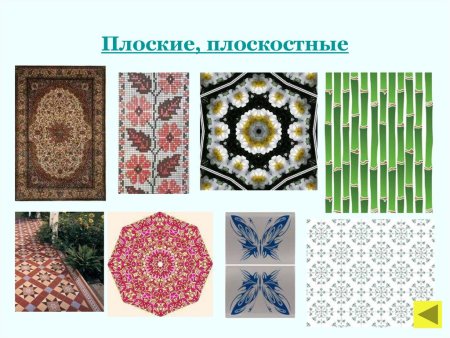 Плоский орнамент