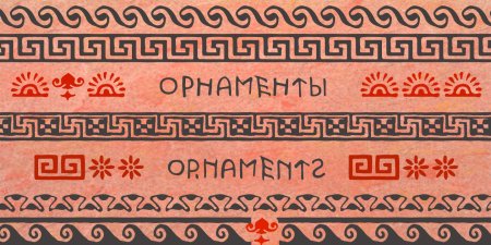 Этрусский флаг