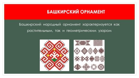 Киргизия шырдак