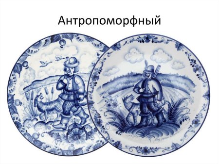 Сюжетная Гжель