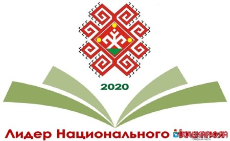 100 Лет Марий Эл