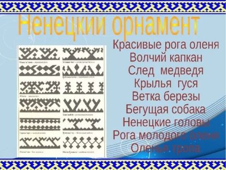 Силуэт оленя