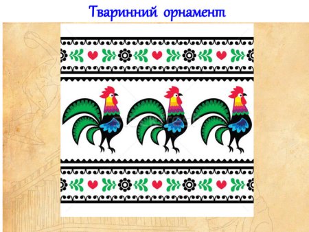 Узор в полосе пермогорская роспись