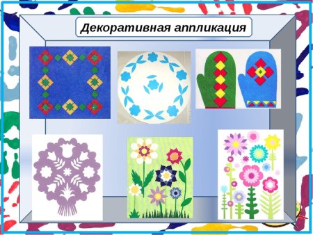 Орнамент из геометрических фигур