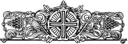 Православный книжный орнамент