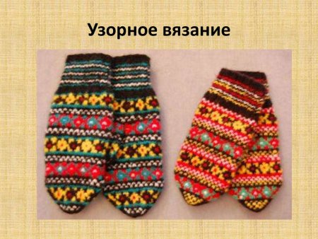 Рукавички с Коми орнаментом