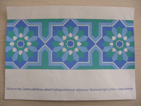 Орнамент цветовая гамма