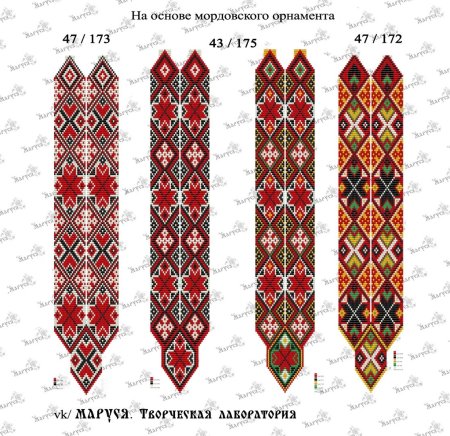 Схемы герданов