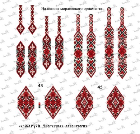 Схемы герданов из бисера от Анабель