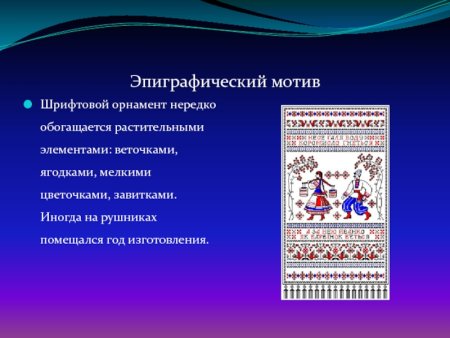 Дворец Халифа орнамент