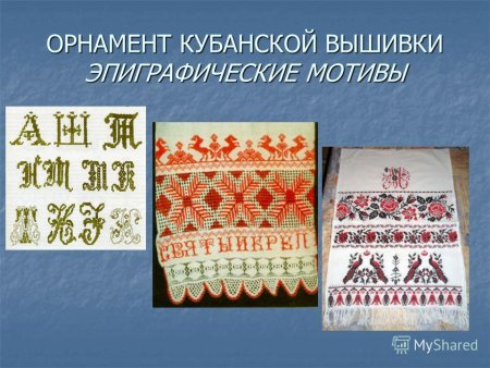 Арабская вязь в мечети