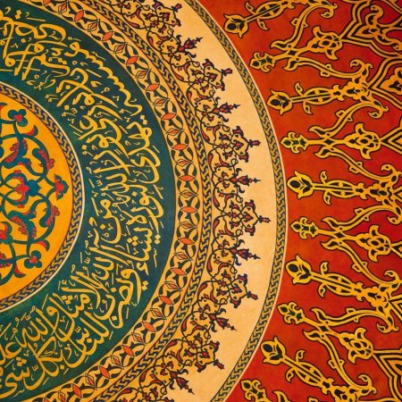 Каллиграфия арабская вязь мечеть