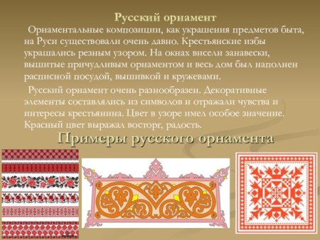 Арабская вязь в мечети