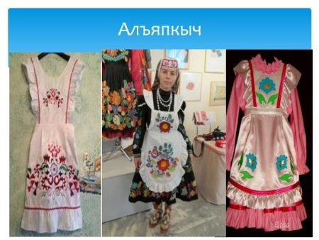 Татарский фартук с орнаментом