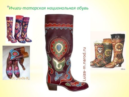 Передник Башкирский национальный костюм