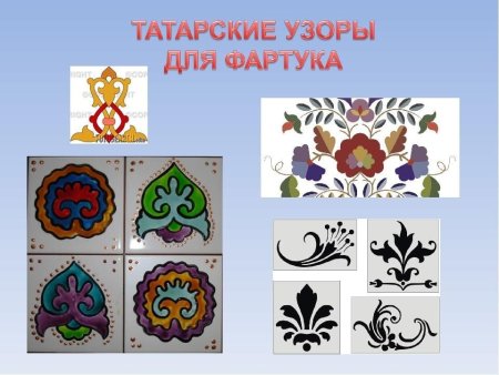 Картинки татарский орнамент для детей (48 фото)