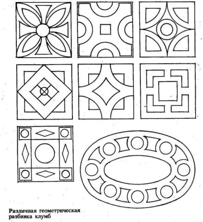 Геометрический орнамент