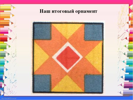 Гексагон звезда Мандала