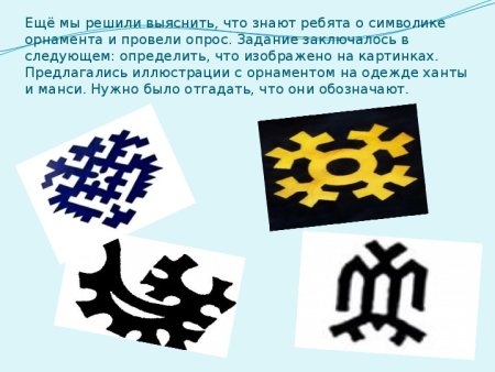 Ворона орнамент Ханты манси