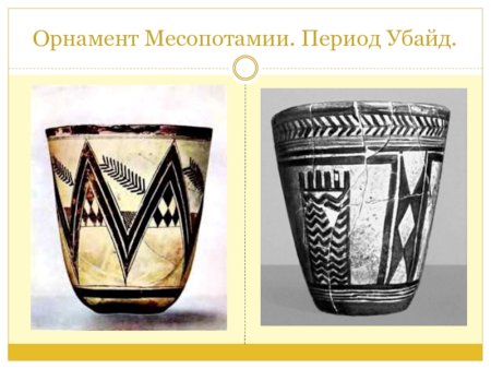 Древняя керамика шумеры